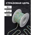 Набор для творчества Айрис аппликация Стразовая цепь 2 мм 9 м