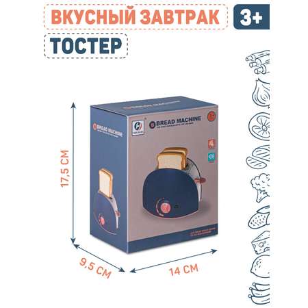 Игрушка AMORE BELLO тостер