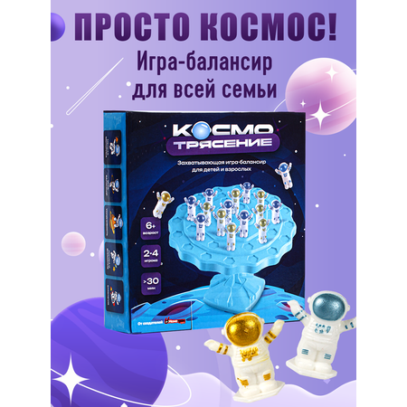 Настольная игра Мемограм балансир КосмоТрясение
