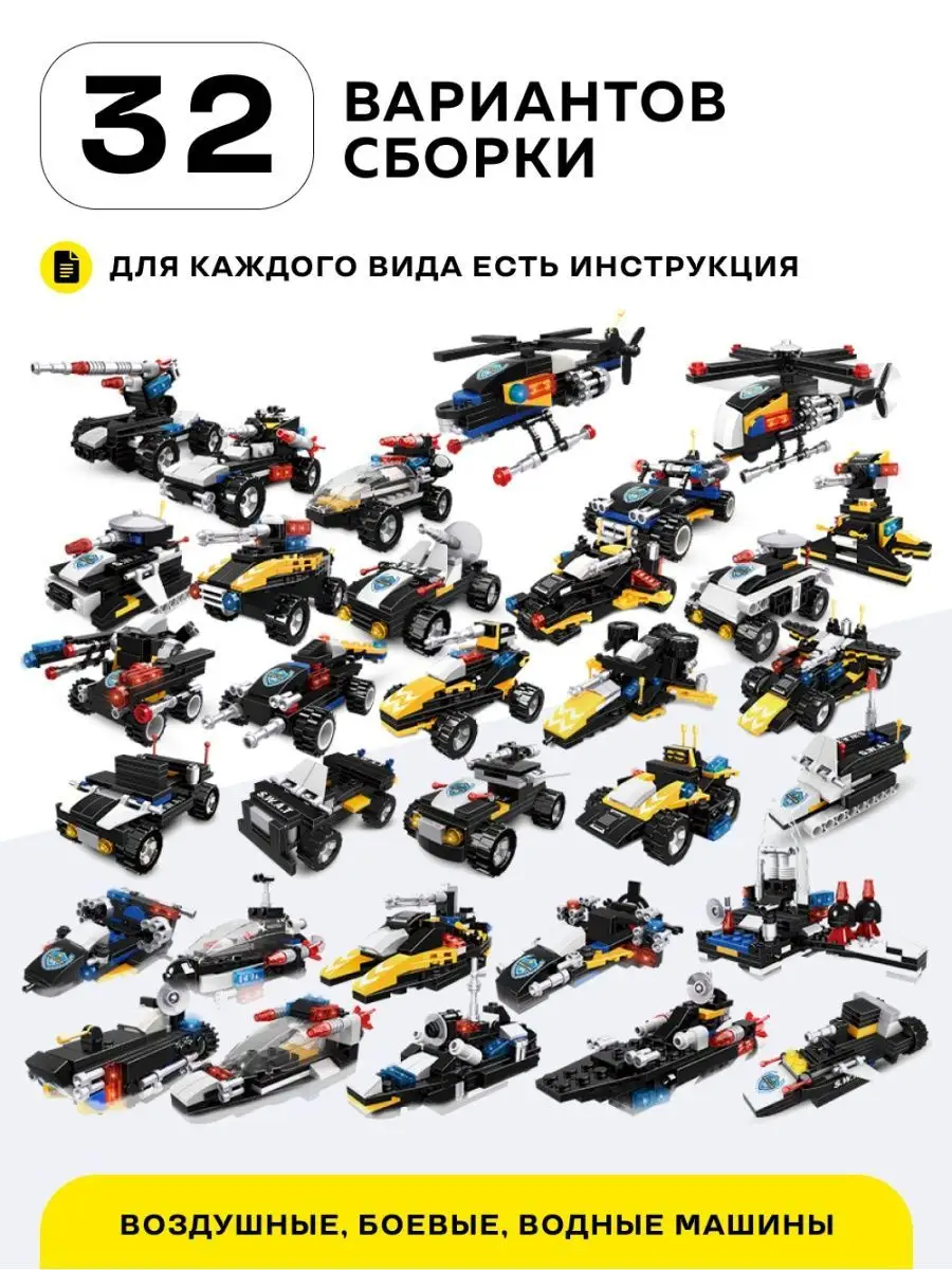Конструктор Kids Build 468 дет. - фото 2