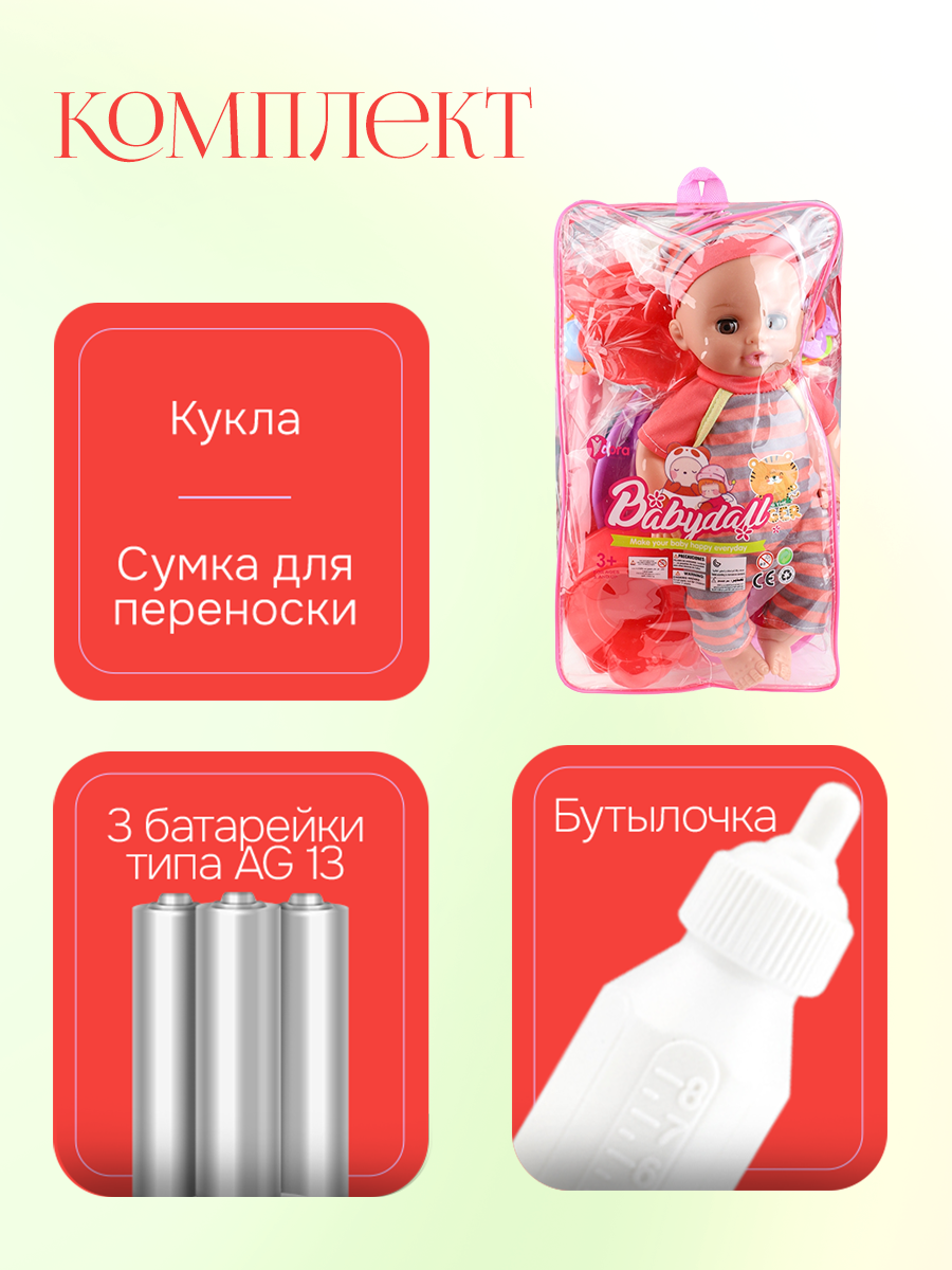 Кукла пупс Рыжий кот Ангелочек высота 30 см Y14429745 - фото 4