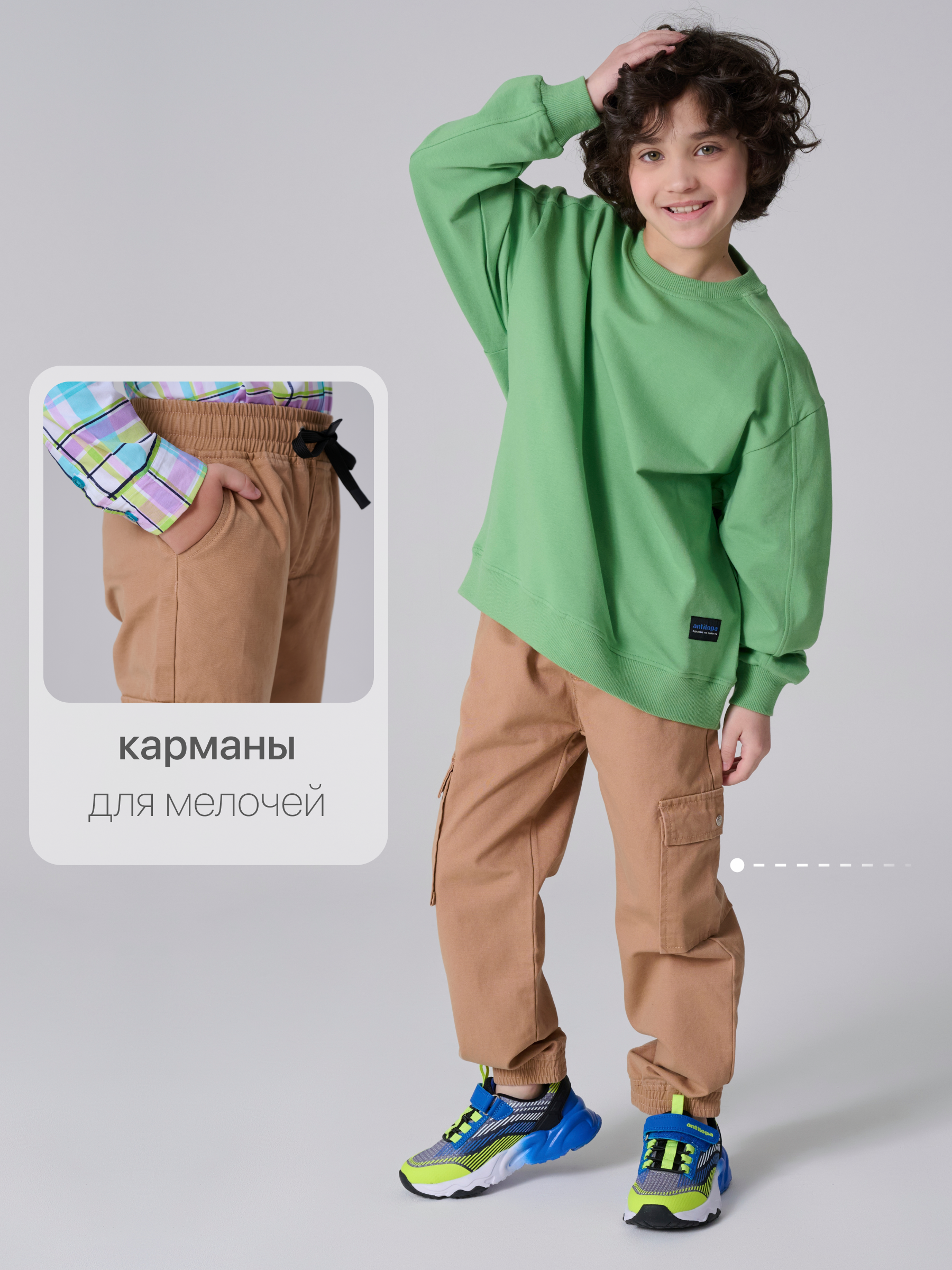 Джинсы Antilopa ABS-2537 - фото 10