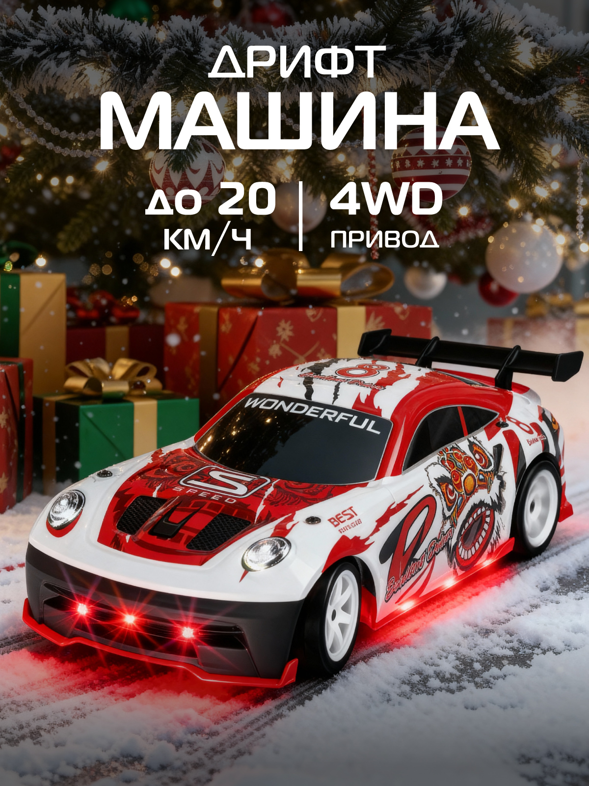 Автомобиль РУ AUTODRIVE 1:18 - фото 1