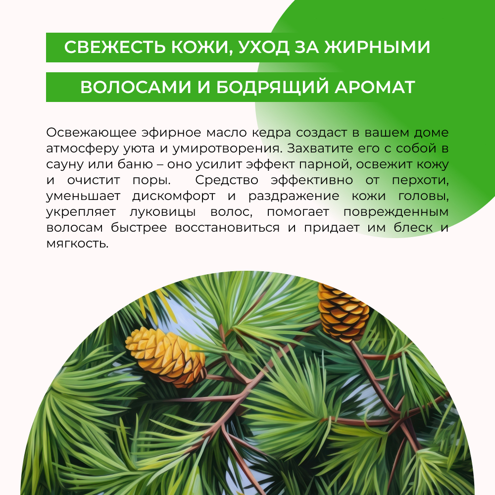 Масло Siberina 8 мл - фото 5