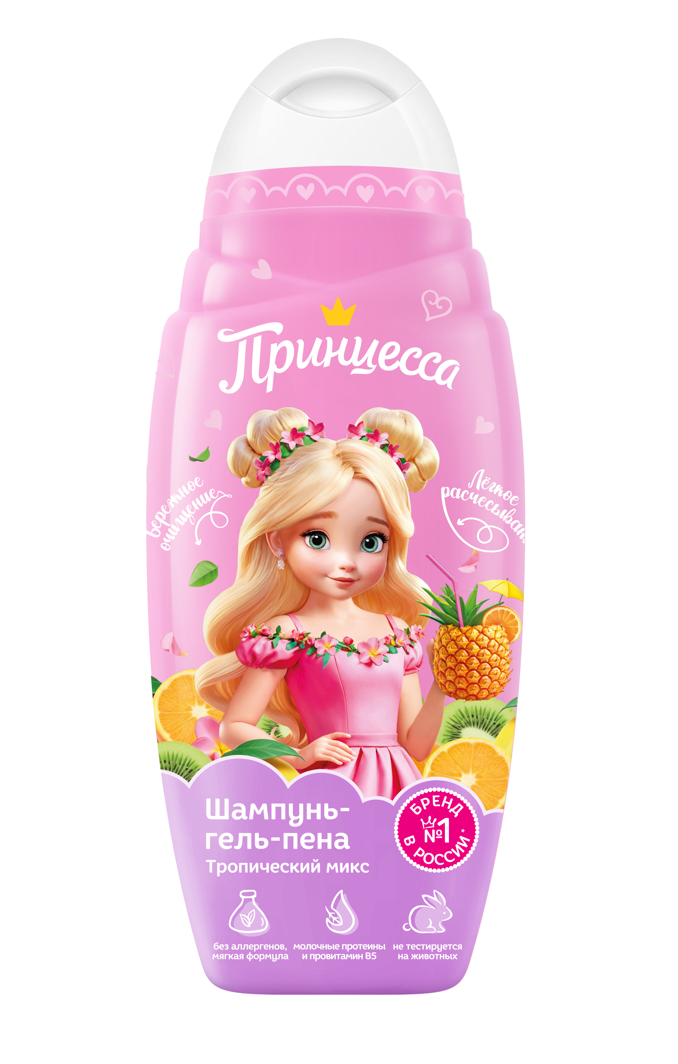 Шампунь-гель Принцесса Тропический микс 650 мл - фото 1
