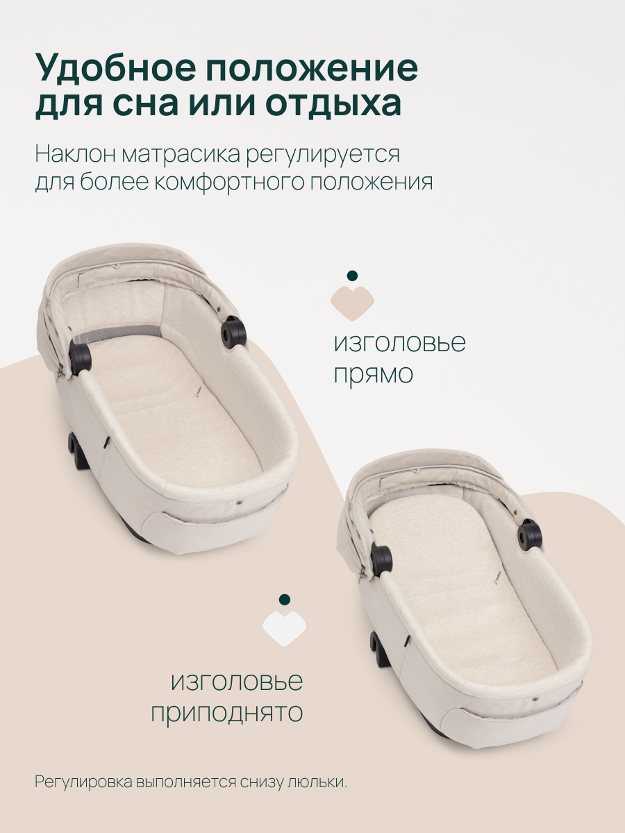 Люлька Chicco - фото 11