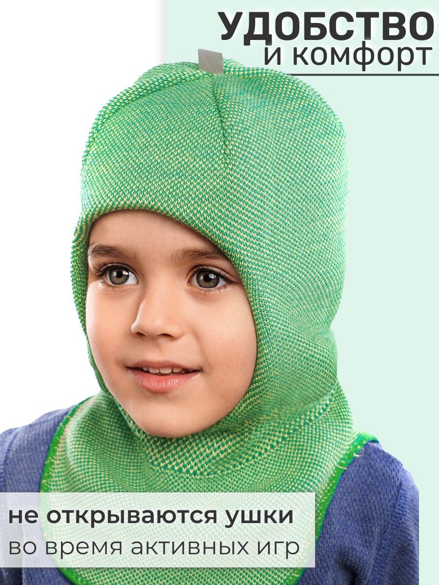 Шапка-шлем ПриКиндер U-W_233730 Цвет: Салатовый/желтый - фото 3