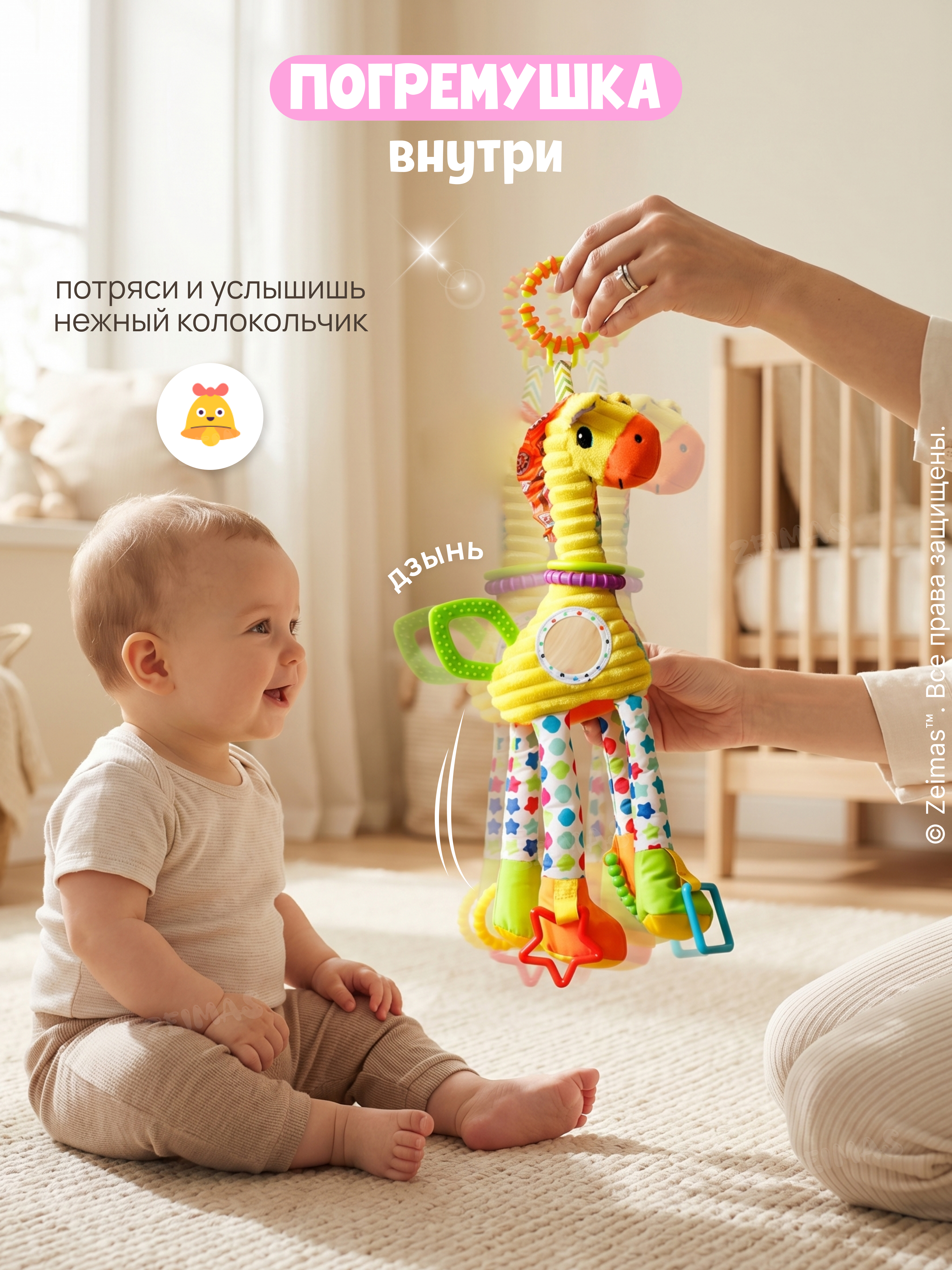 Игрушка Zeimas подвеска Игрушка-подвеска Жираф - фото 7