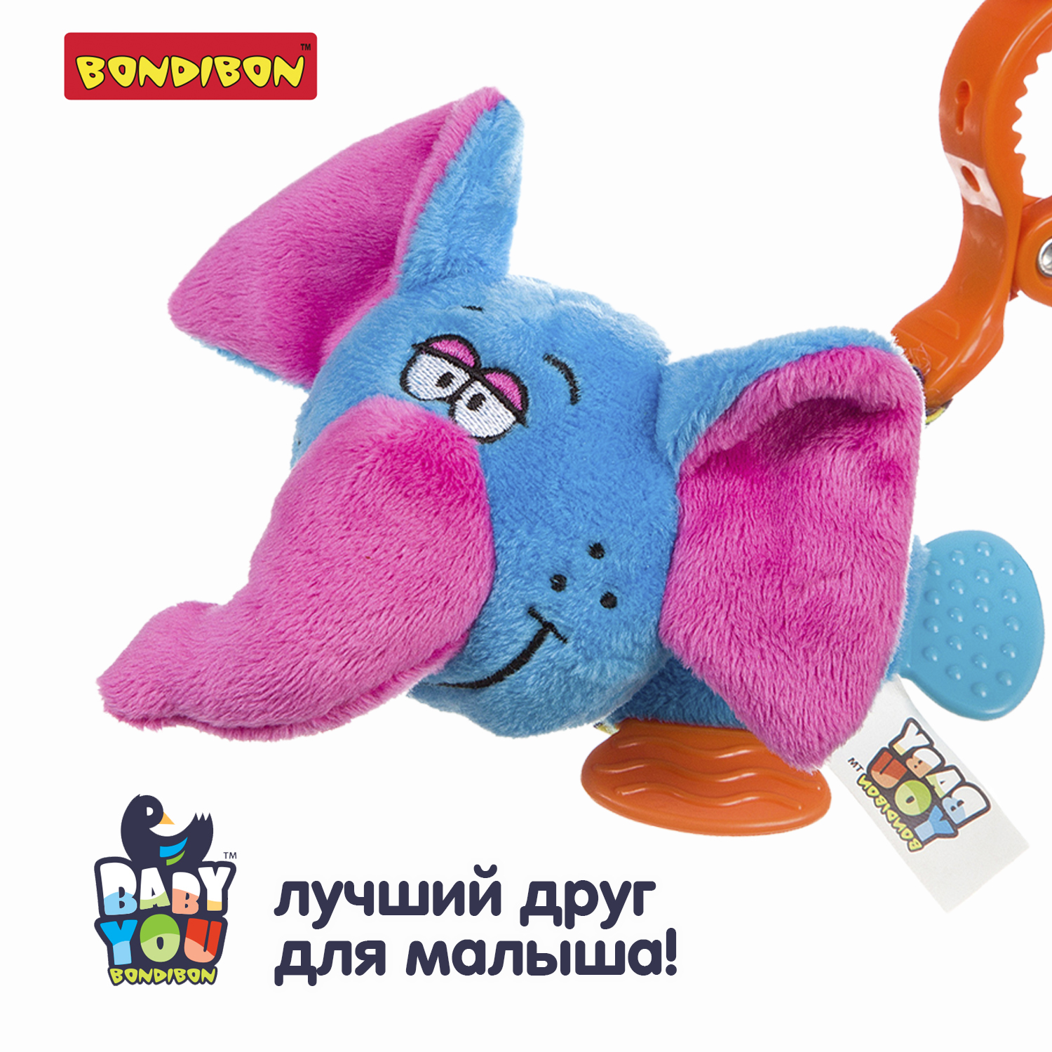 Игрушка Bondibon подвеска Baby You - фото 12