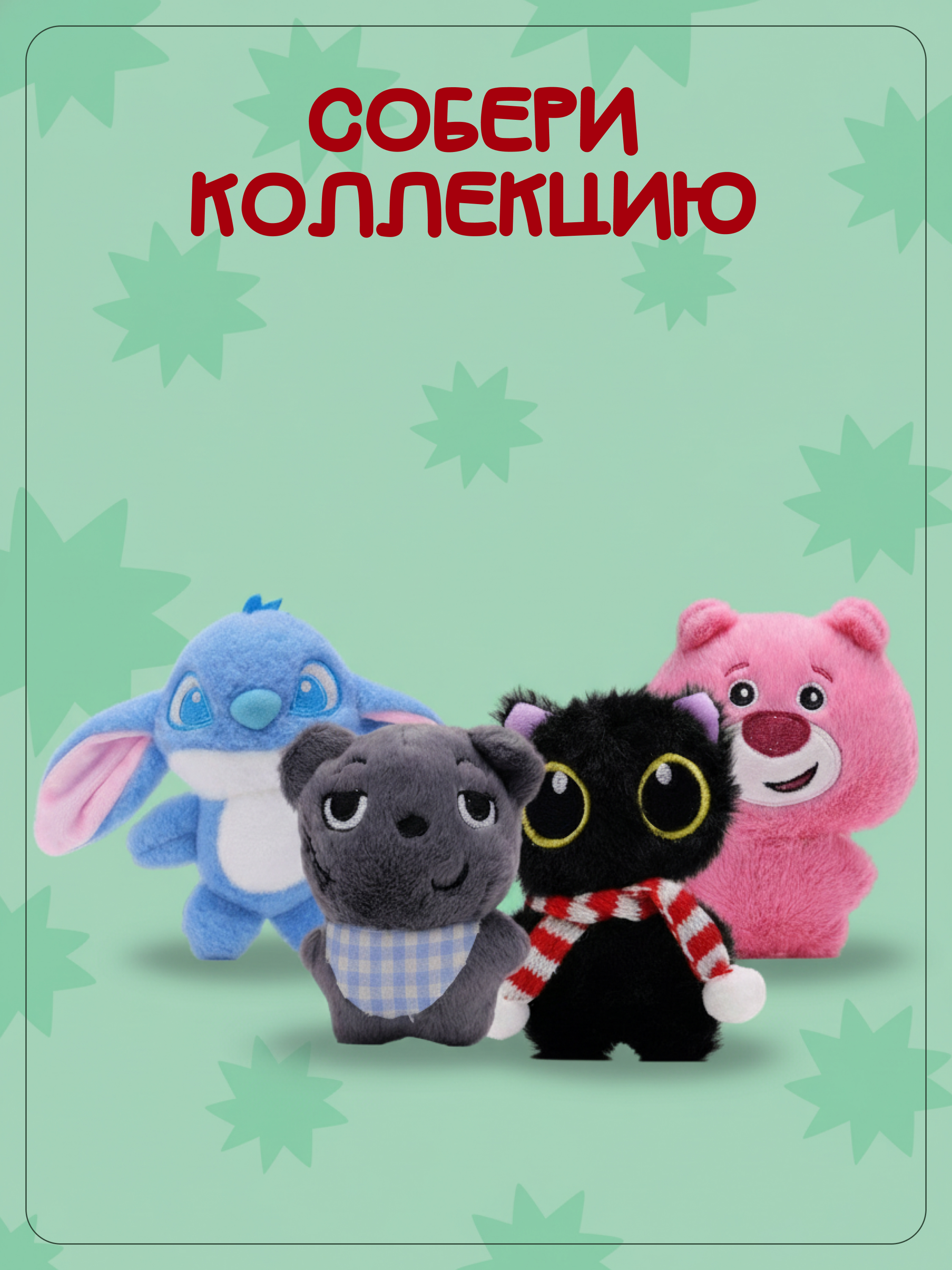 Брелок Snuggles Стич - фото 6