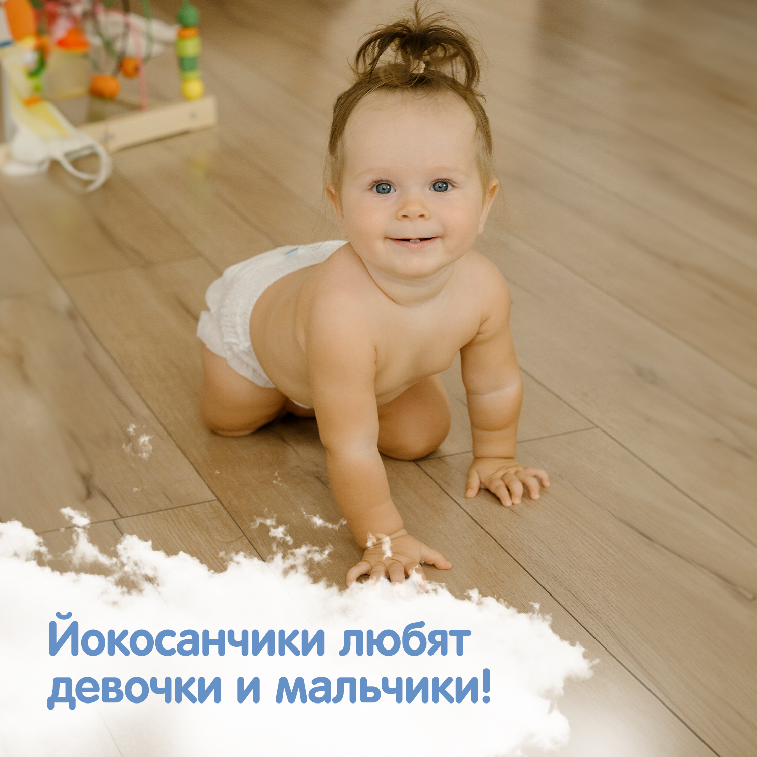 Трусики YokoSun XXL (15-23 кг) 28 шт. - фото 10