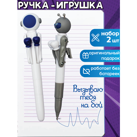 Ручка шариковая ЭВРИКА 2 шт.