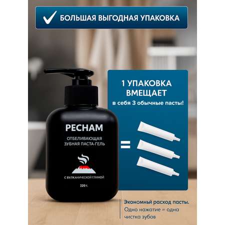 Зубная паста PECHAM