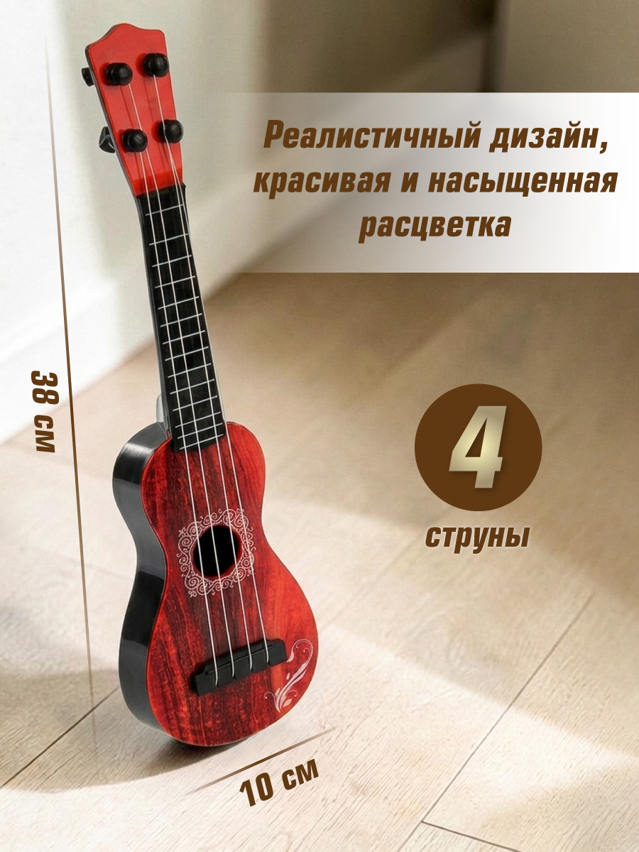 Игрушка музыкальная Veld Co гитара - фото 5