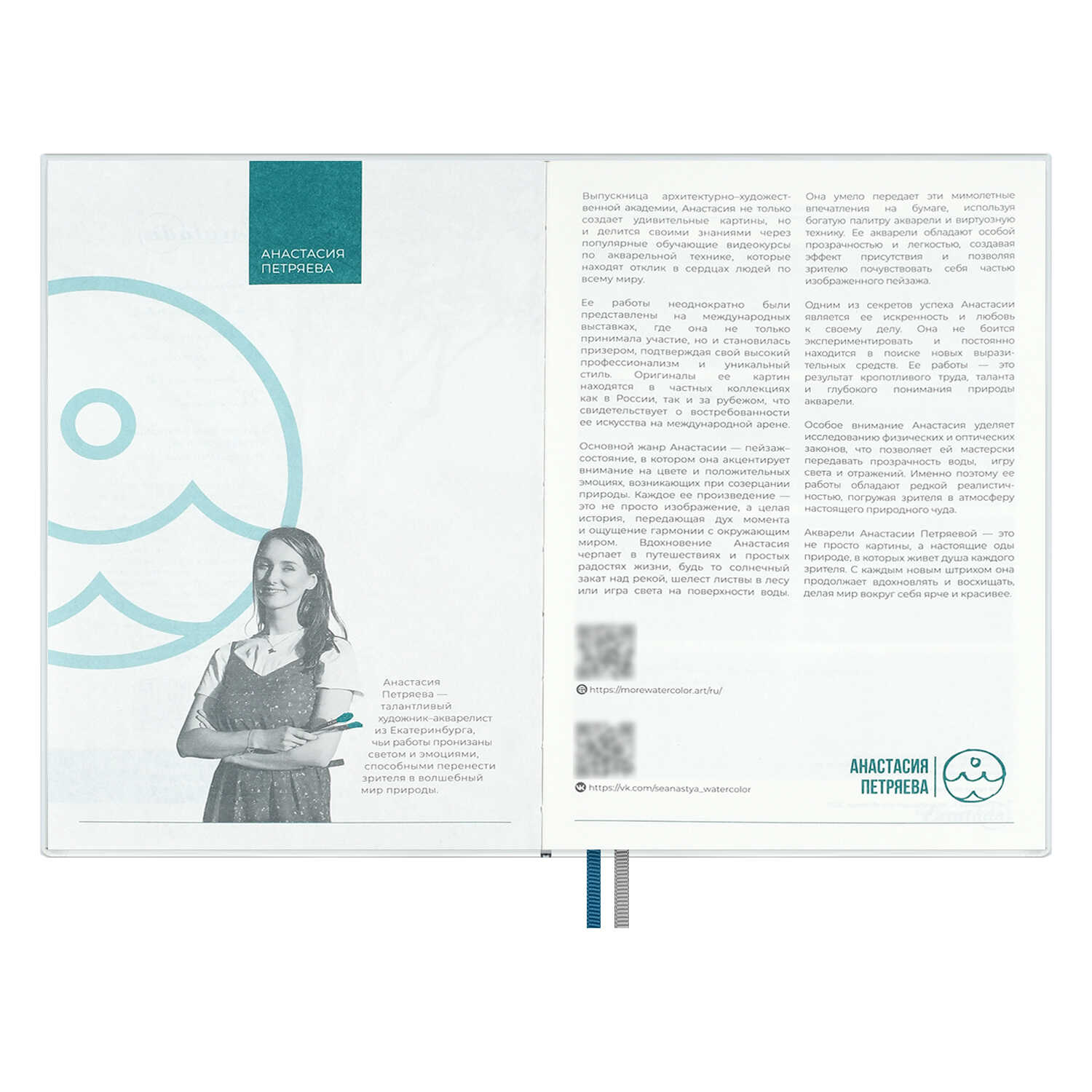 Ежедневник Феникс + ESCALADA 160 лист. - фото 18