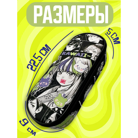 Пенал CENTRUM