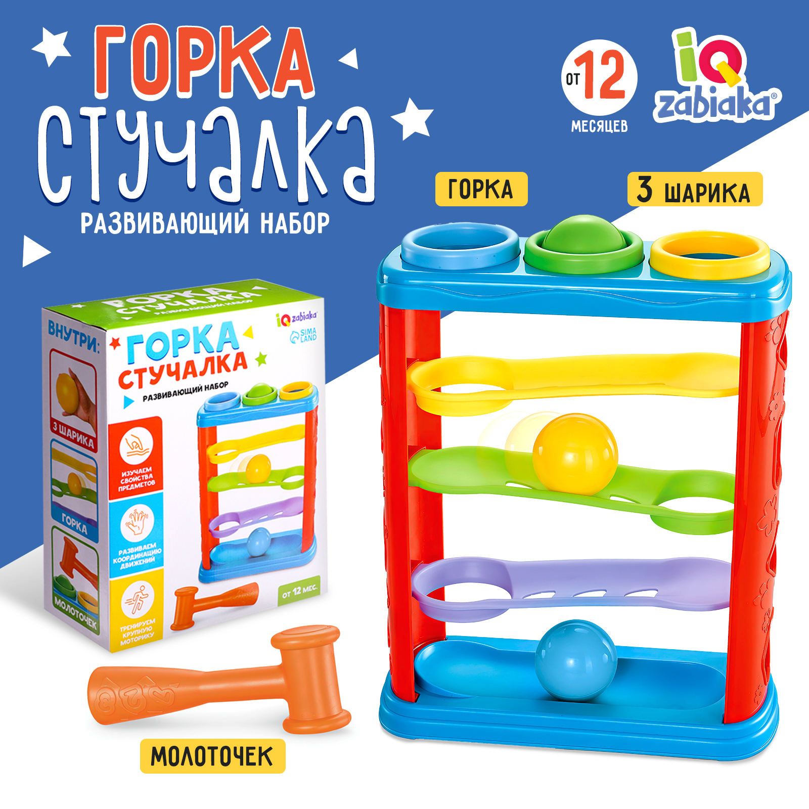 Настольная игра IQ-ZABIAKA - фото 1