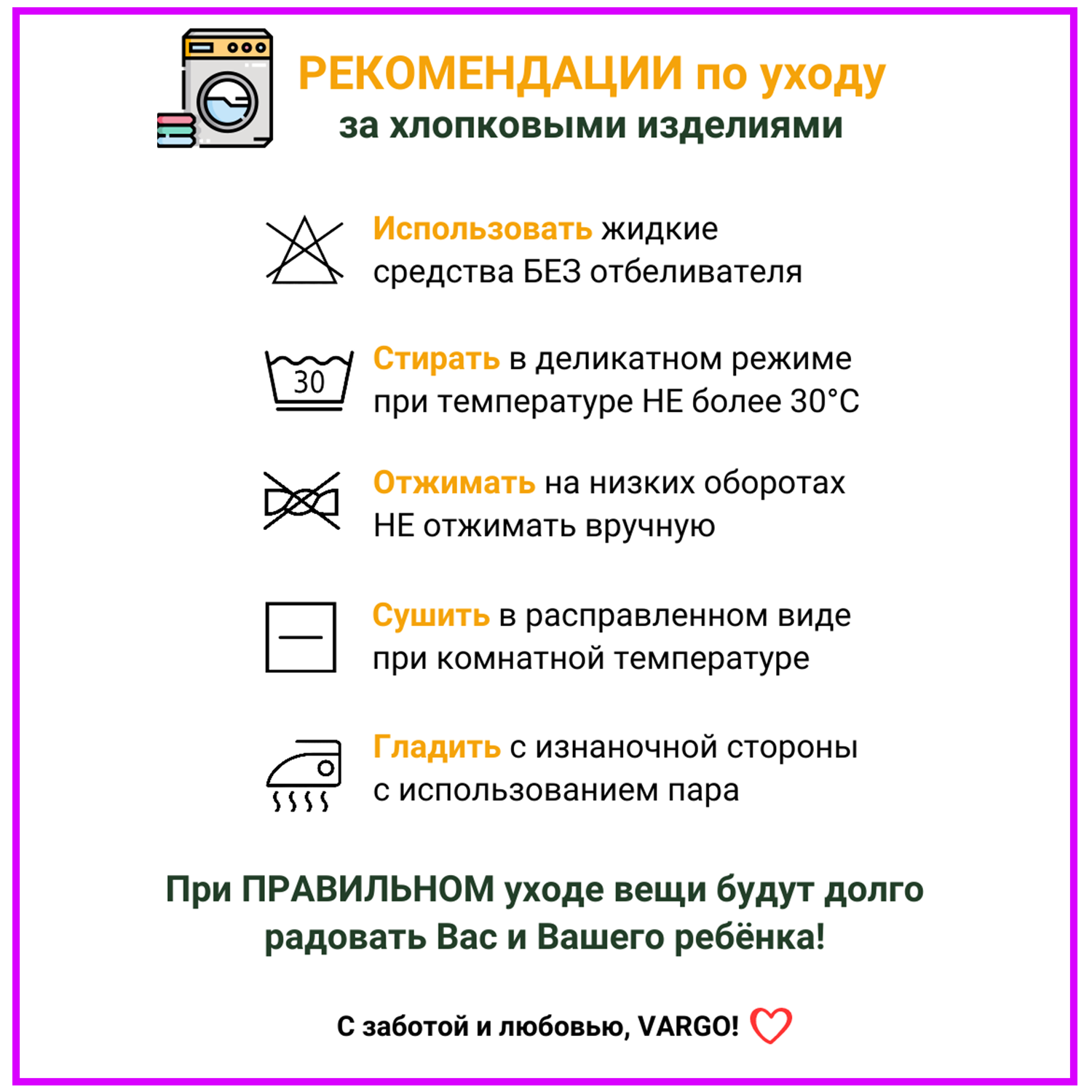 Футболка и велосипедки VARGO kss023/sph/k1/002/p1*dфуксия - фото 13