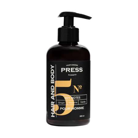 Шампунь Press Gurwitz Perfumerie