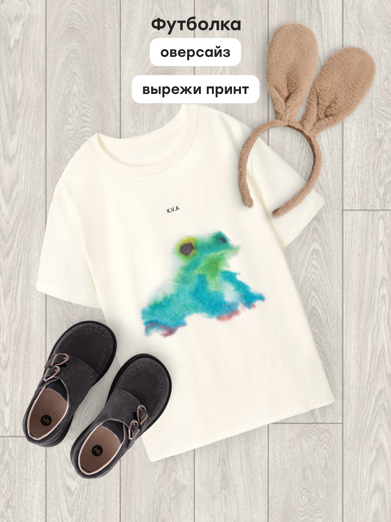 Футболка Happy Baby 88297-1_milky-(frog) - фото 2