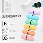 Текстовыделители ArtFox