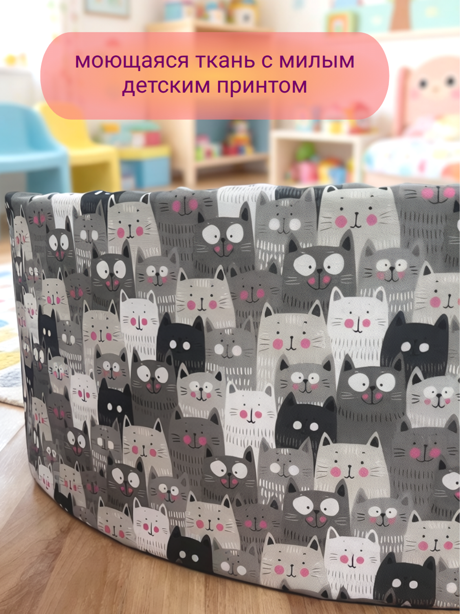 Сухой бассейн Boobokidi 100х30см - фото 2