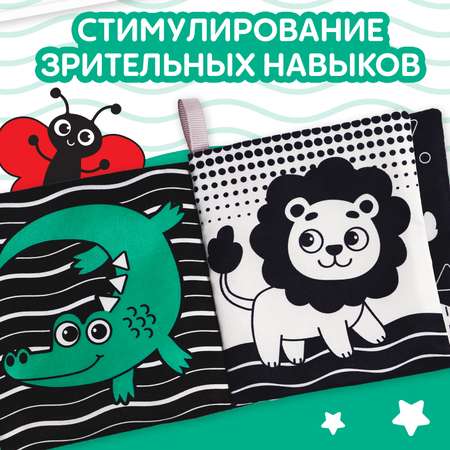 Игрушка Буква-ленд книжка