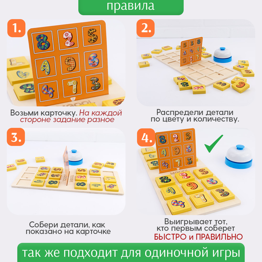 Настольная игра TIPTOPOLIS - фото 2