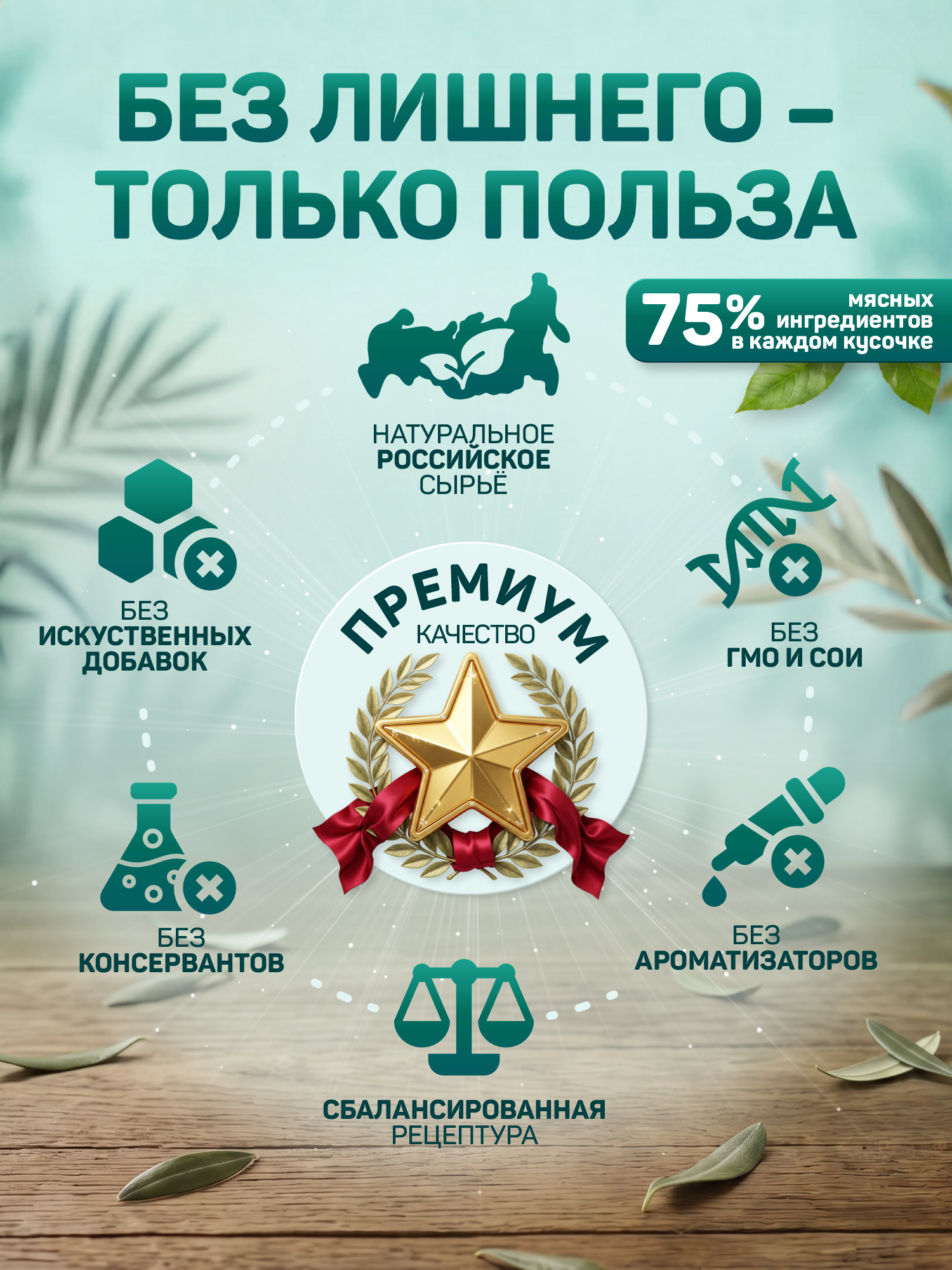 Корм для кошек влажный Clan Classic Кусочки в соусе с уткой пауч 85г 14 шт. - фото 3