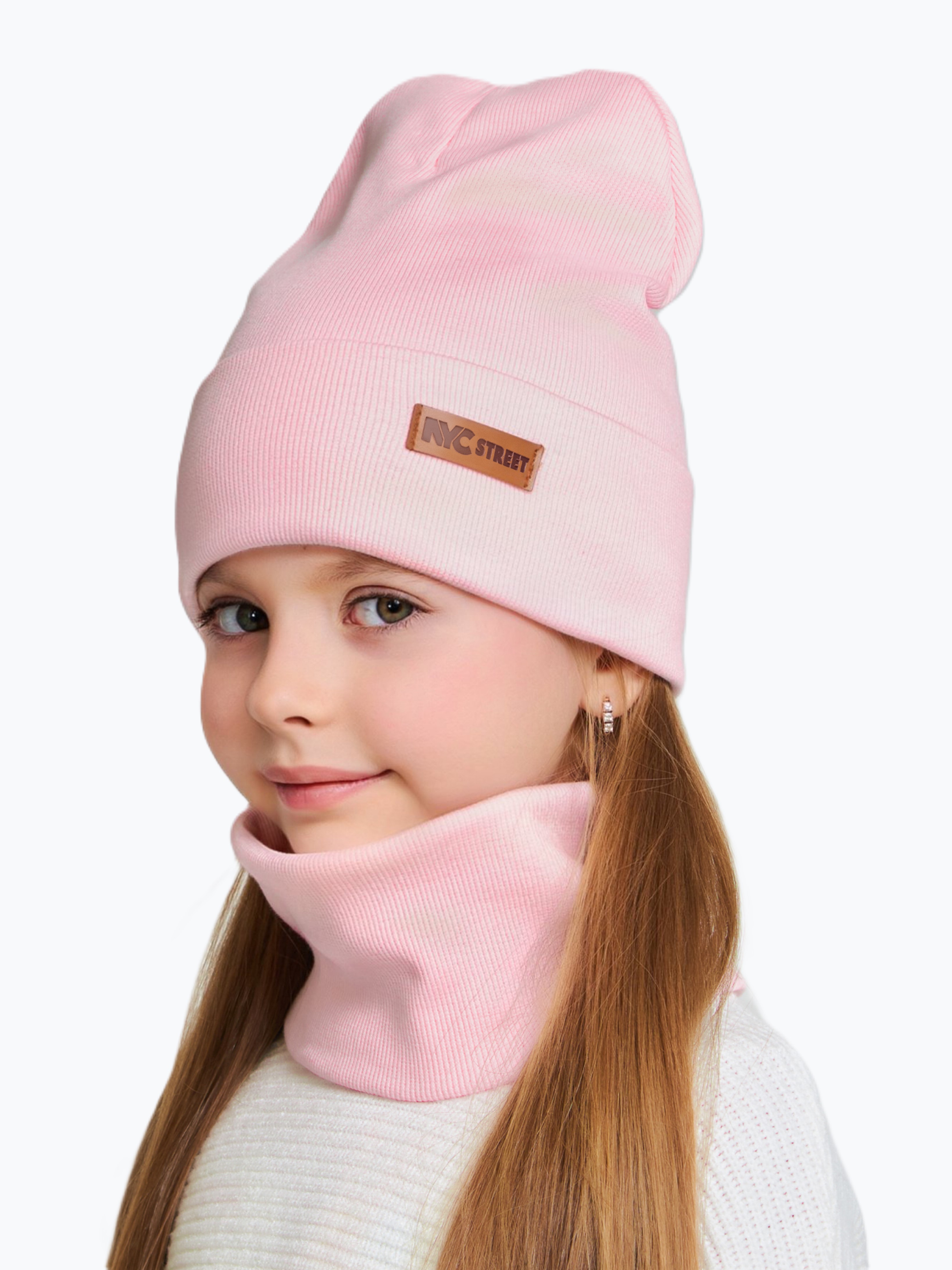 Шапка и снуд NYCkids NYC-H-70-KashOtvG-Lpink - фото 1