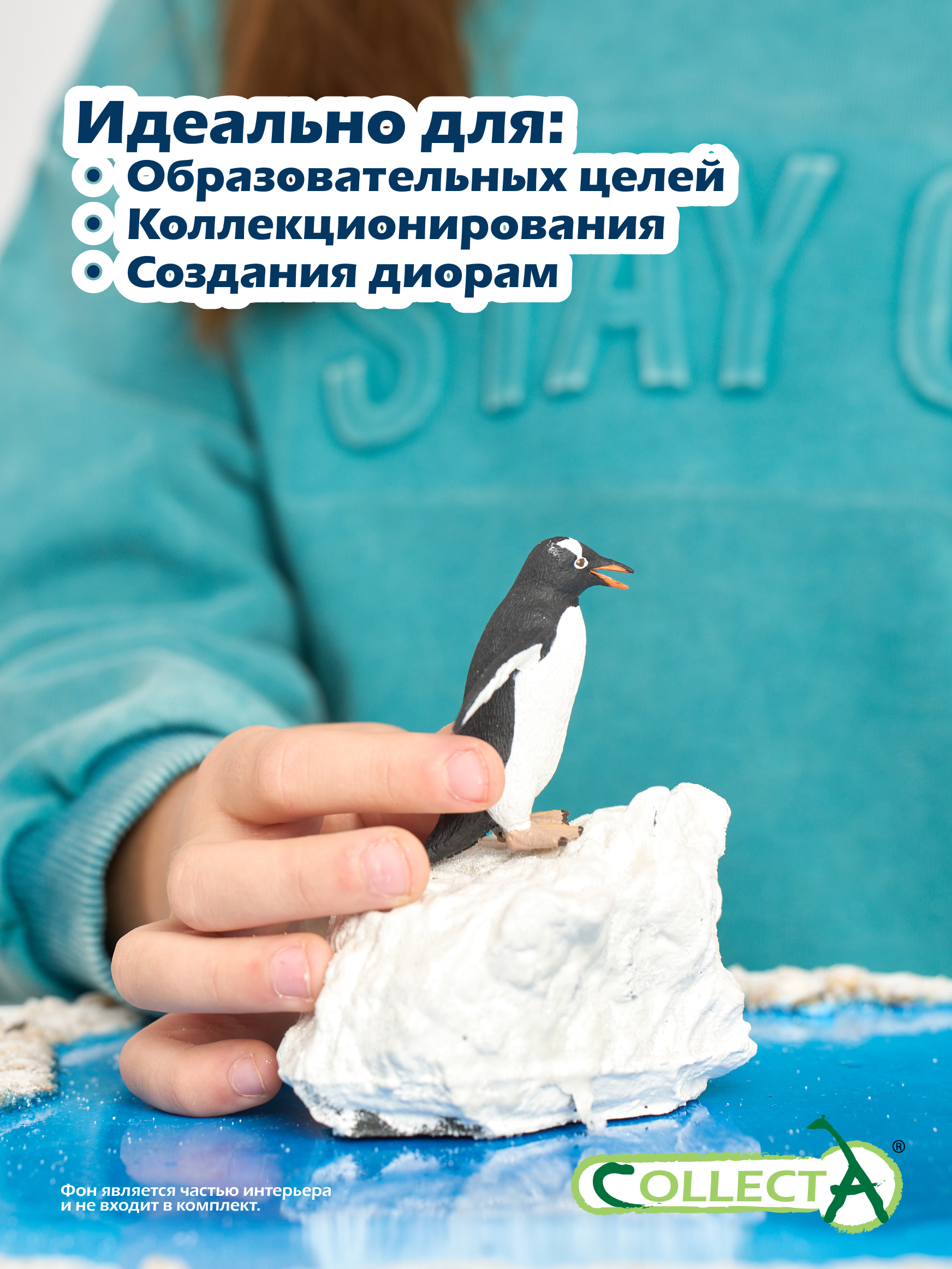 Фигурка Collecta Субантарктический пингвин - фото 6