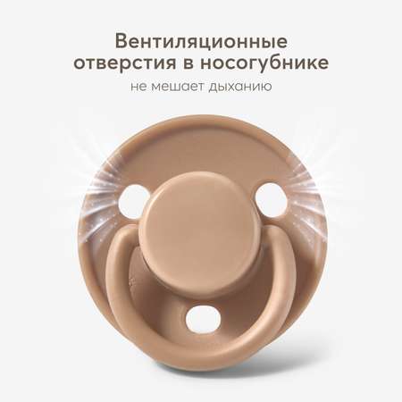 Пустышка Happy Baby латекс классическая от 0 мес.