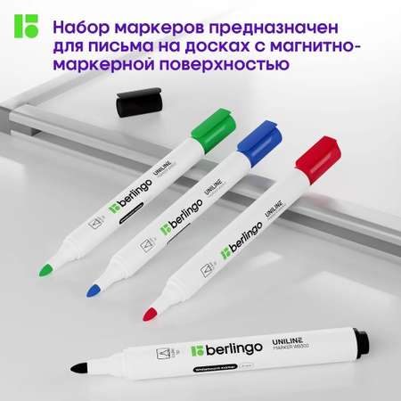 Маркеры BERLINGO 4 цв.