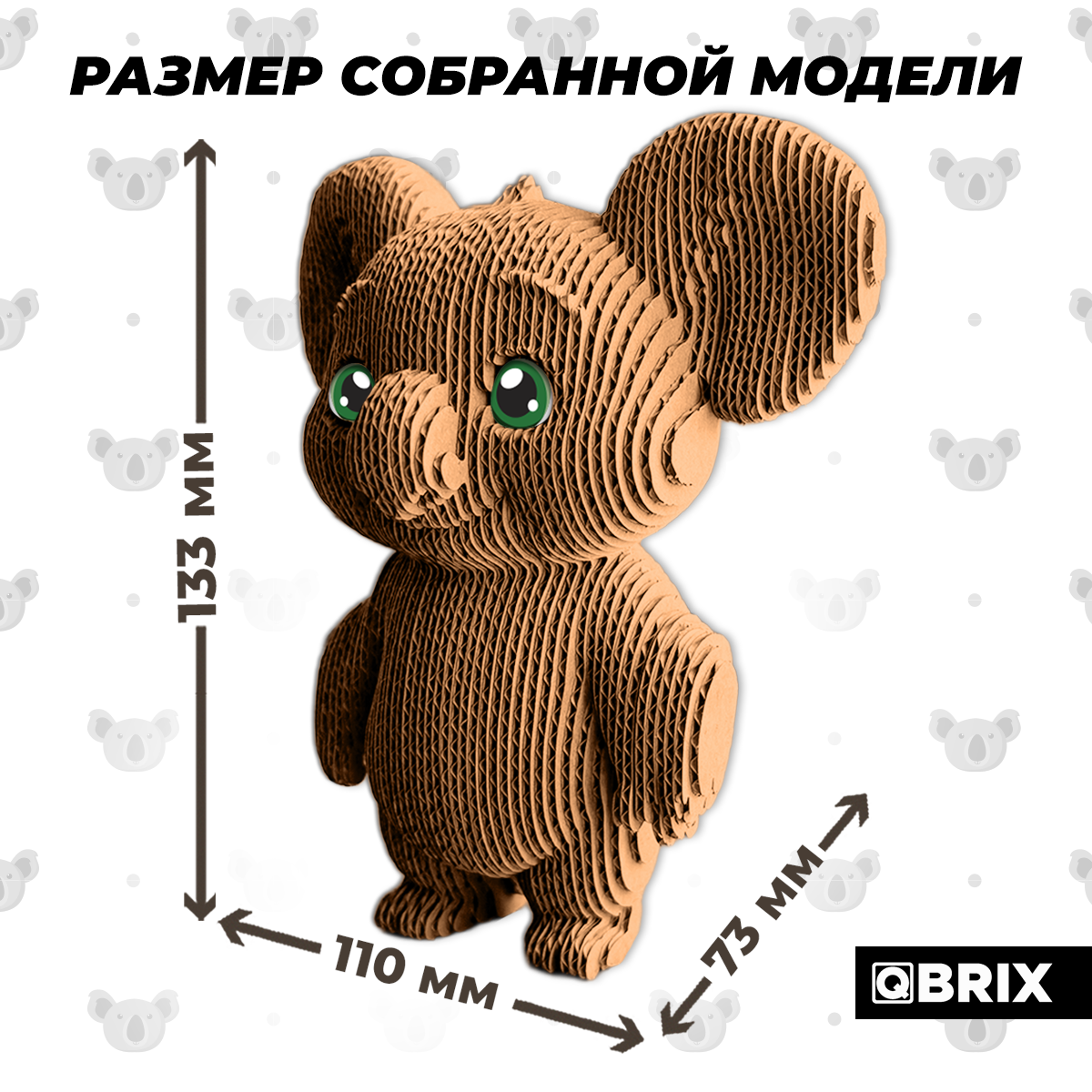 Пазл QBRIX - фото 9