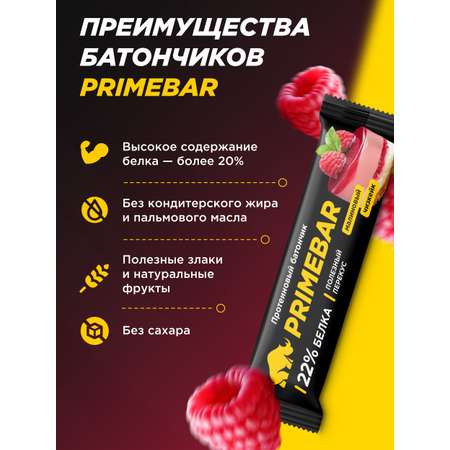 Батончики Primebar Малиновый чизкейк