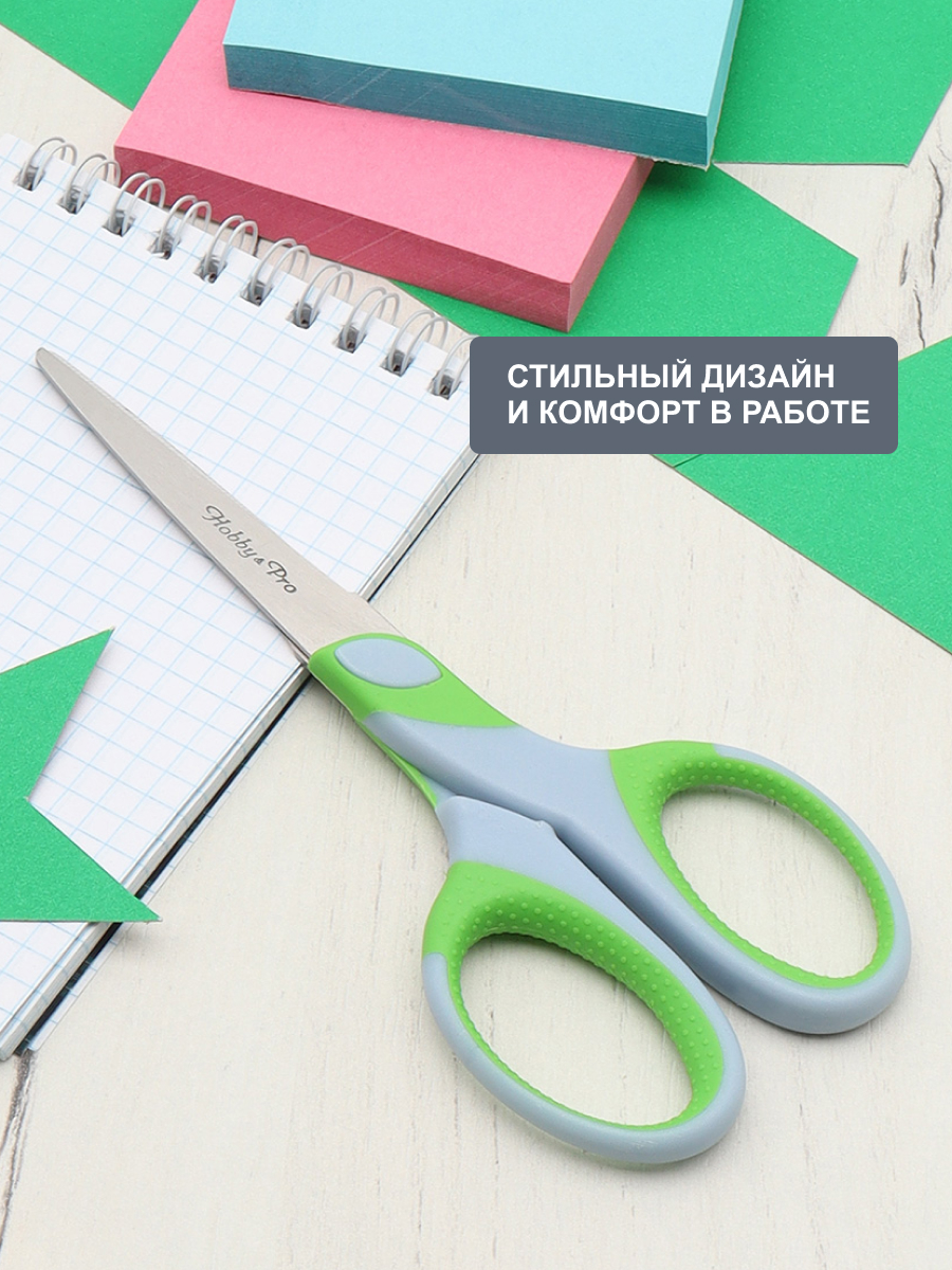 Ножницы канцелярские Hobby Pro - фото 2