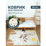 Детский складной коврик Pollzu Террацо/Ракета 120 x 180 см