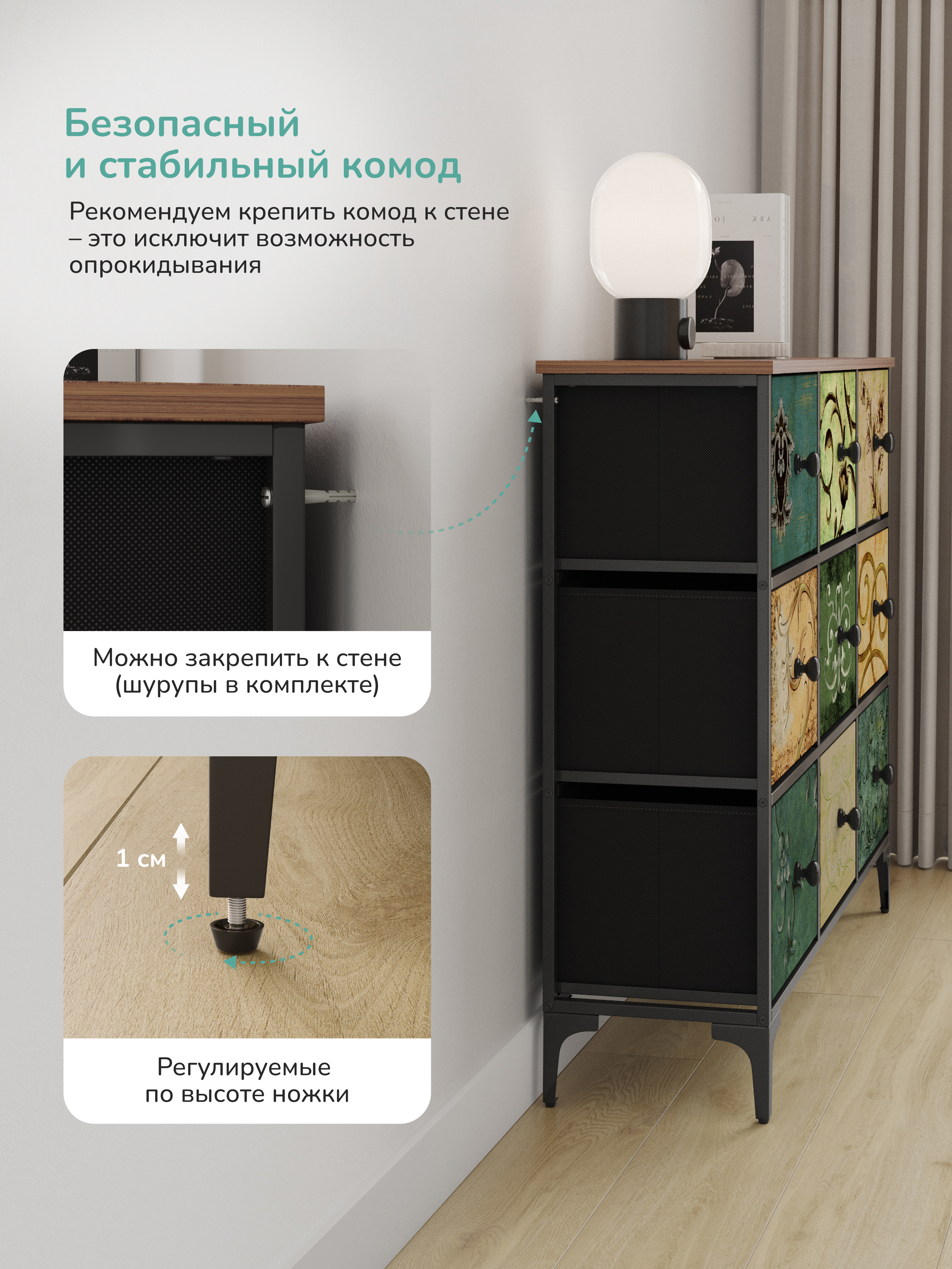 Комод Leset Лунет 9 ящиков Каркас Черный ящики Мульти зеленый - фото 3