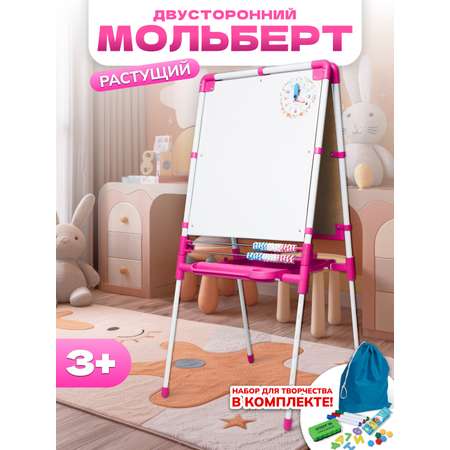 Магнитно-грифельная доска InHome