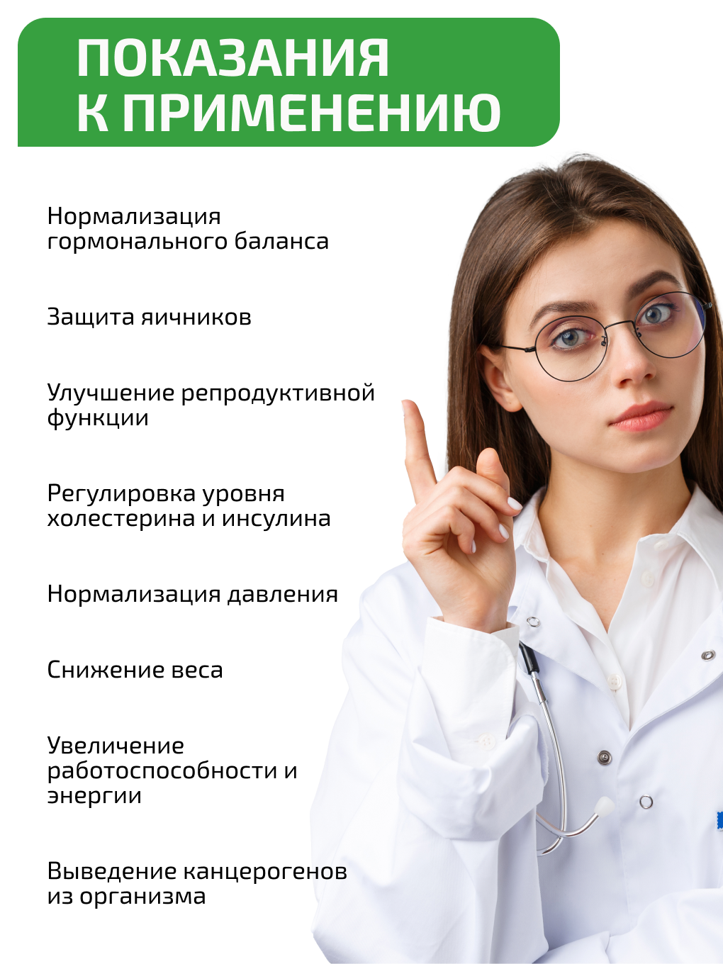 Инозитол индол витамин В9 VIDAMIN EXTRA для женского здоровья - фото 7