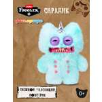 Мягкая игрушка Zuru FUGGLER Смрадик