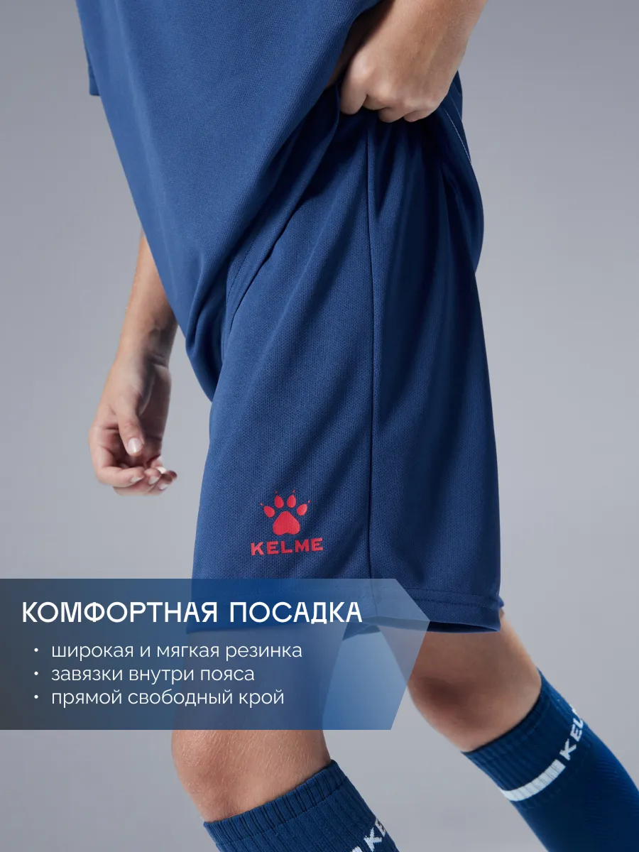 Костюм KELME 7351ZB3130-423 - фото 6
