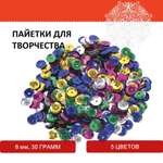 Набор для творчества Остров Сокровищ бисер