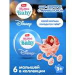 Игровой набор Zuru 5 surprise My mini Baby