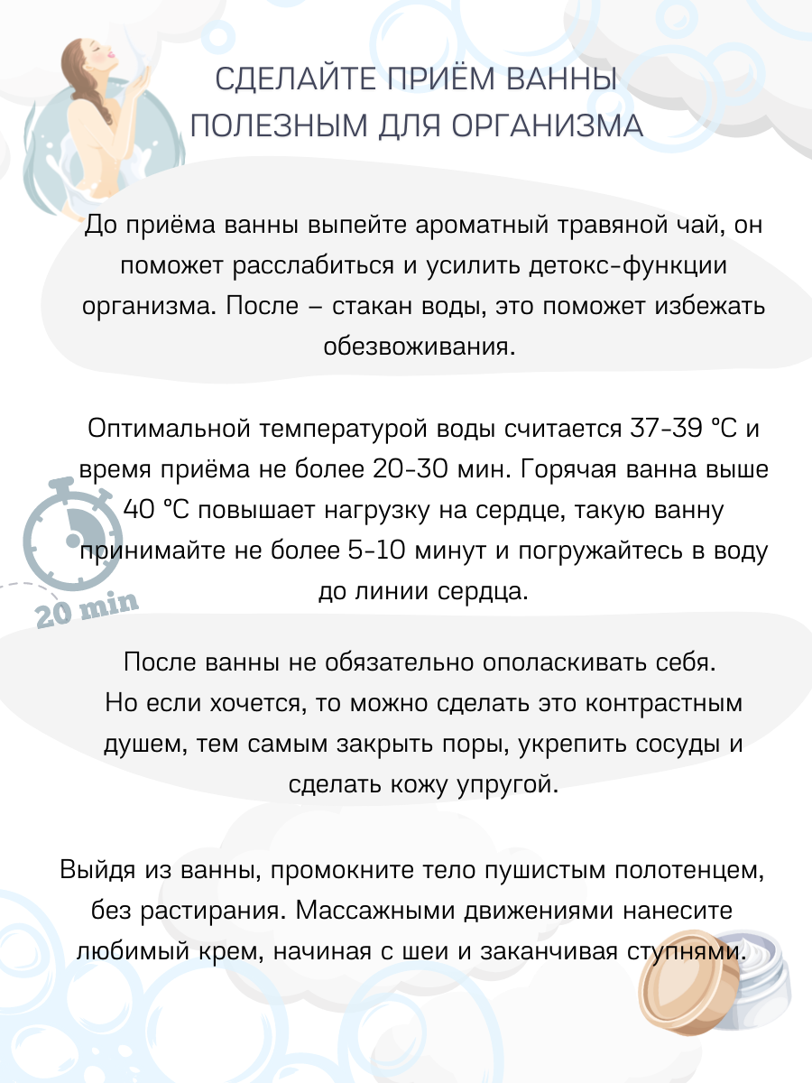 Соль для ванн Lunar Lab - фото 8