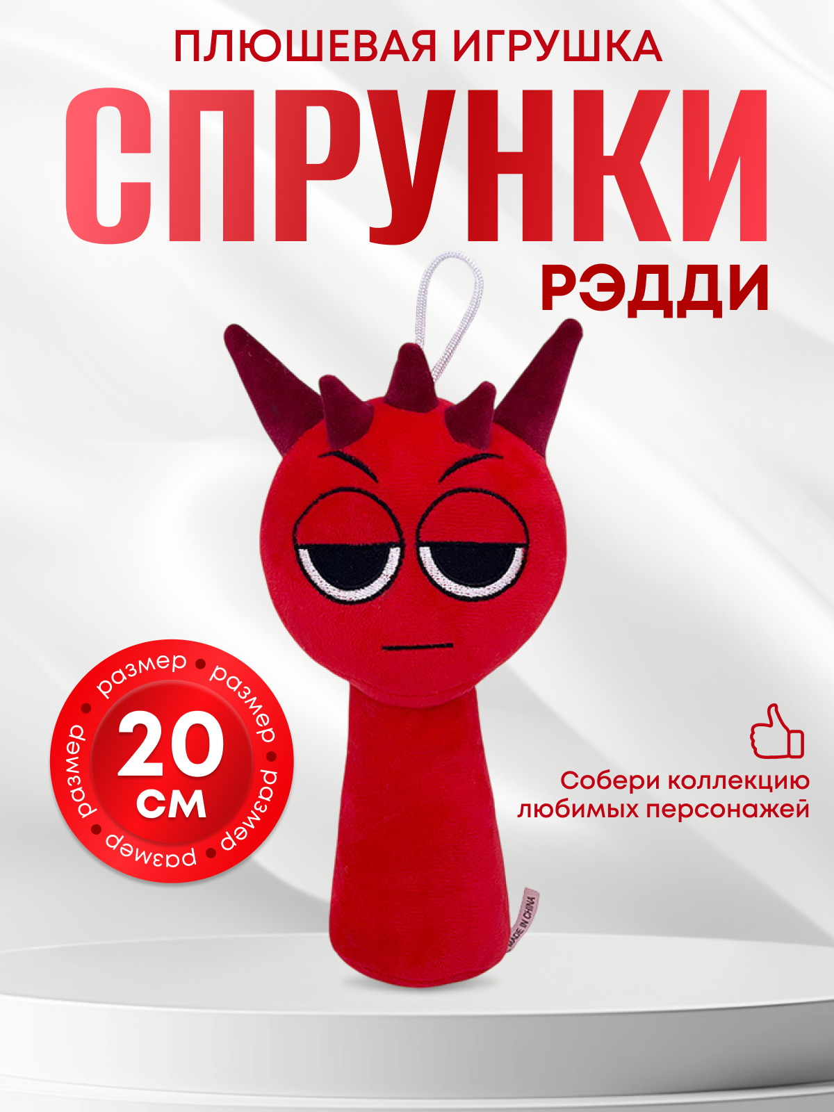 Мягкая игрушка MomoTT Рэдди - фото 1