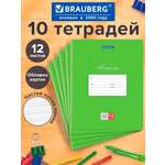 Тетрадь Brauberg косая линейка 12 лист. 10 шт.