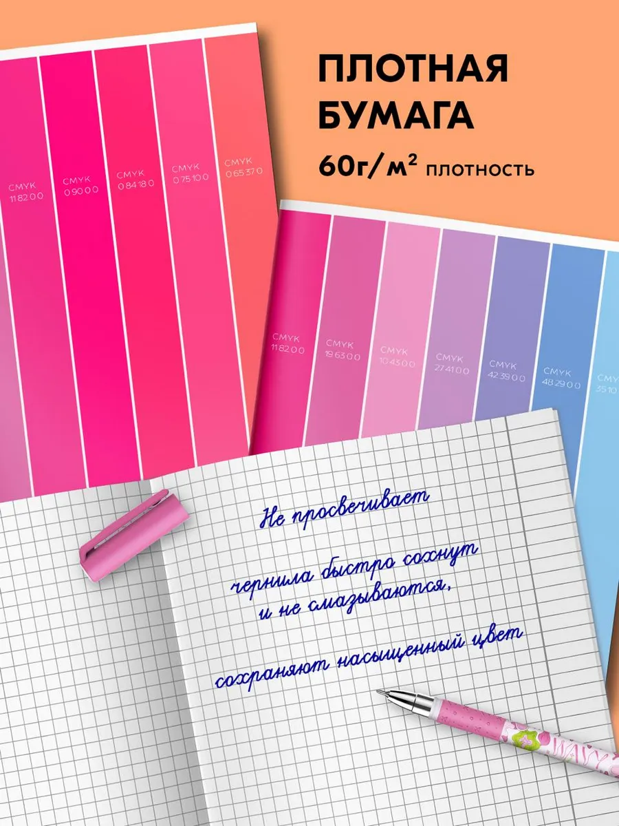 Общая тетрадь Lorex Stationery клетка 48 лист. - фото 3
