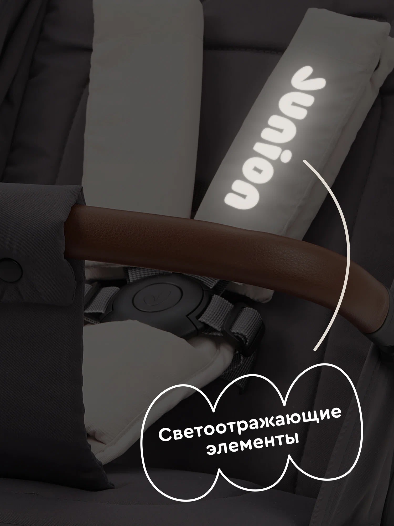 Коляска прогулочная Junion Kidibeep бежевый - фото 25