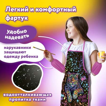 Фартук Юнландия с нарукавниками